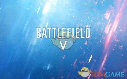 《战地5》无法保存设置解决方法