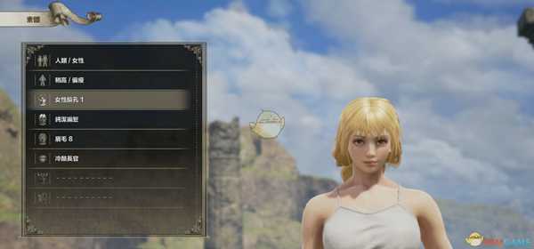 《灵魂能力6》DIY库巴姬登场！库巴姬捏人全数据教程