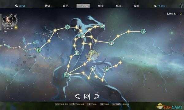 《河洛群侠传》新手开局攻略