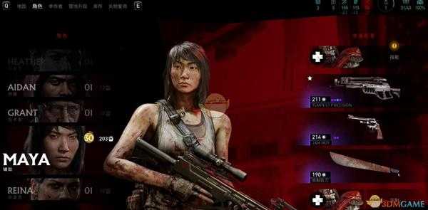 《超杀：行尸走肉》医生妹怎么玩？Maya玩法指南