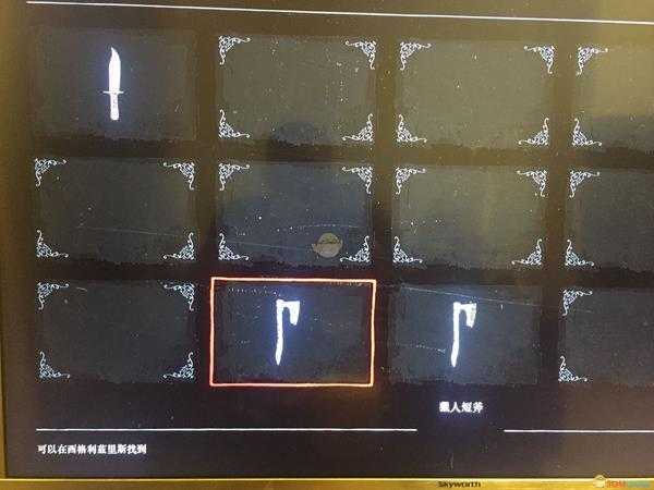 《荒野大镖客2》猎人斧头位置分享