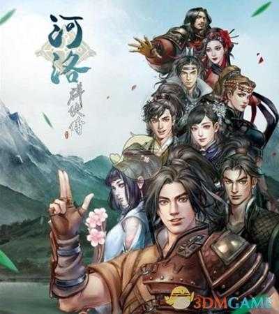 《河洛群侠传》刀法练级技巧心得