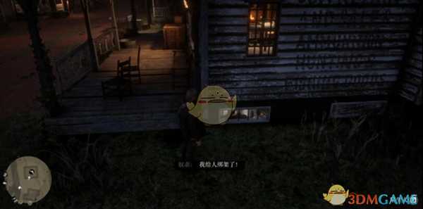 《荒野大镖客2》可打劫商店完全攻略