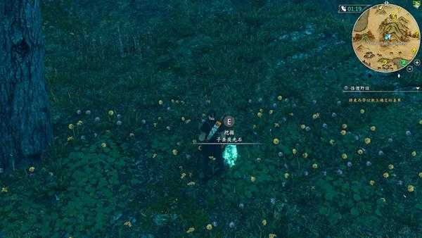 《河洛群侠传》噶玛寺子丑夜光石位置分享