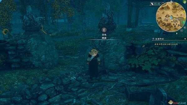 《河洛群侠传》九宫八卦掌获取方法介绍