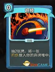 《杀戮尖塔》机器人超频详细介绍 超频怎么样