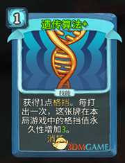 《杀戮尖塔》机器人遗传算法详细介绍 遗传算法怎么样