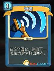 《杀戮尖塔》机器人增幅详细介绍 增幅怎么样