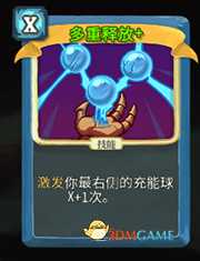 《杀戮尖塔》机器人回响形态详细介绍 回响形态怎么样