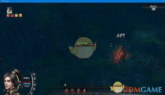 《河洛群侠传》第一天拿到洗髓经至强攻略分享