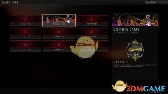 《使命召唤15:黑色行动4》全名片获得方式技巧指南