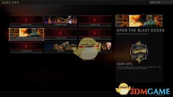 《使命召唤15:黑色行动4》全名片获得方式技巧指南