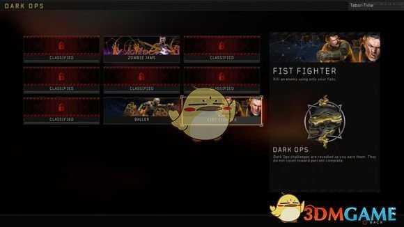 《使命召唤15:黑色行动4》全名片获得方式技巧指南