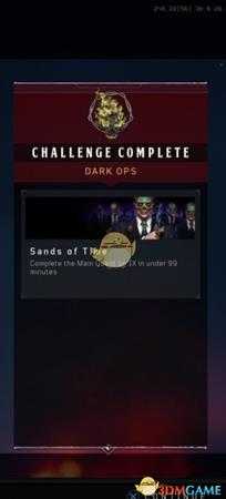 《使命召唤15:黑色行动4》全名片获得方式技巧指南