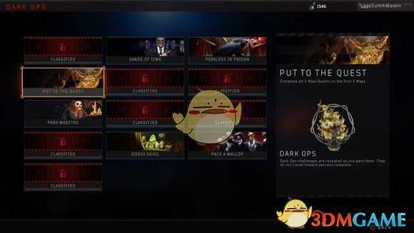 《使命召唤15:黑色行动4》全名片获得方式技巧指南