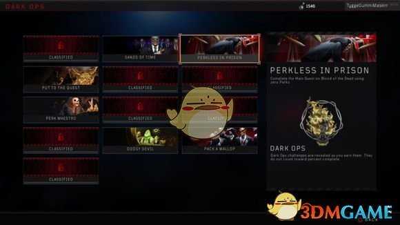 《使命召唤15:黑色行动4》全名片获得方式技巧指南