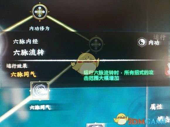 《河洛群侠传》精品武功推荐