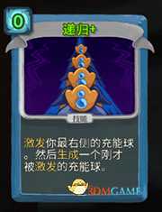 《杀戮尖塔》机器人递归详细介绍 递归怎么样