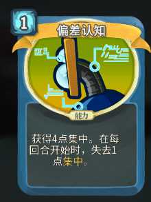 《杀戮尖塔》机器人全卡牌图鉴