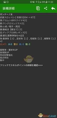 《怪物猎人XX》勇气风格重射弓入门技巧攻略