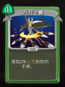 《杀戮尖塔》猎人全卡牌图鉴