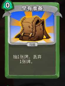 《杀戮尖塔》猎人全卡牌图鉴