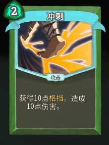 《杀戮尖塔》猎人全卡牌图鉴