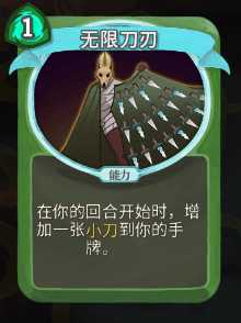 《杀戮尖塔》猎人全卡牌图鉴