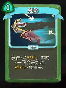 《杀戮尖塔》猎人全卡牌图鉴