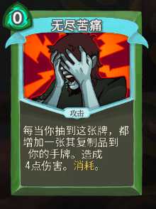 《杀戮尖塔》猎人全卡牌图鉴