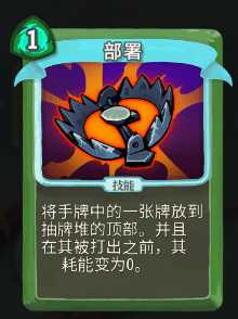 《杀戮尖塔》猎人全卡牌图鉴