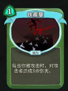 《杀戮尖塔》猎人全卡牌图鉴