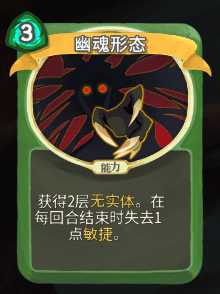 《杀戮尖塔》猎人全卡牌图鉴