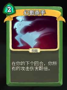 《杀戮尖塔》猎人全卡牌图鉴