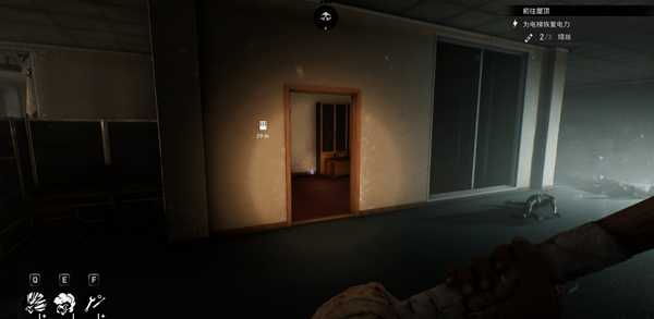 《超杀：行尸走肉》黑哥个人剧情物品位置分享