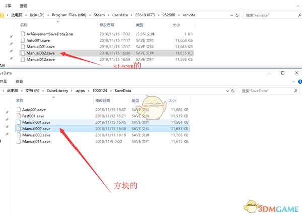 《河洛群侠传》steam继承方块存档方法介绍