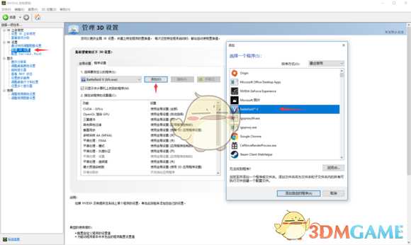 《战地5》黑屏问题解决方法分享