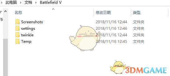 《战地5》黑屏问题解决方法分享