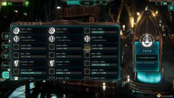 《战锤40K：机械神教》新手攻略