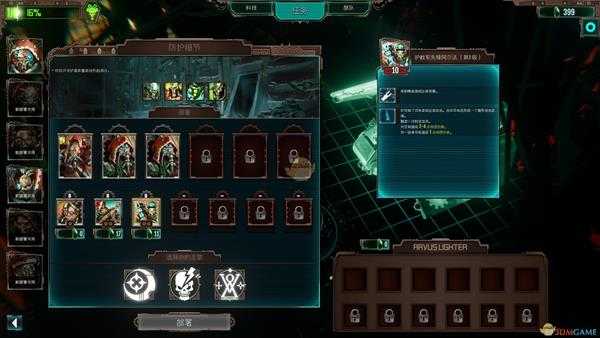 《战锤40K：机械神教》新手攻略