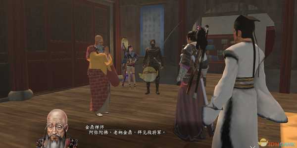 《河洛群侠传》金钟罩获取方法介绍