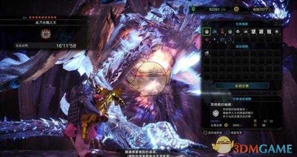 《怪物猎人：世界》站桩打历战王冥灯龙配装推荐