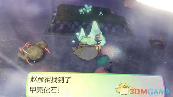 《精灵宝可梦LetsGo皮卡丘伊布》野外化石地点指南