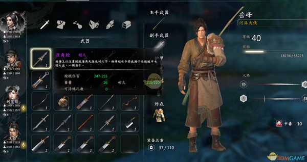 《河洛群侠传》棍哥江湖行任务攻略分享