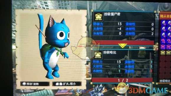 《怪物猎人XX》全配信猎猫任务防具一览