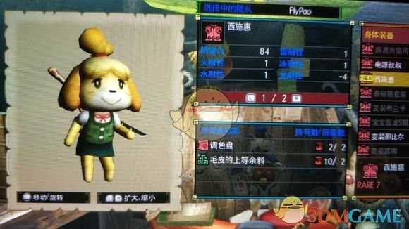 《怪物猎人XX》全配信猎猫任务防具一览