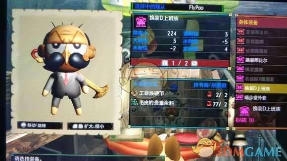 《怪物猎人XX》全配信猎猫任务防具一览