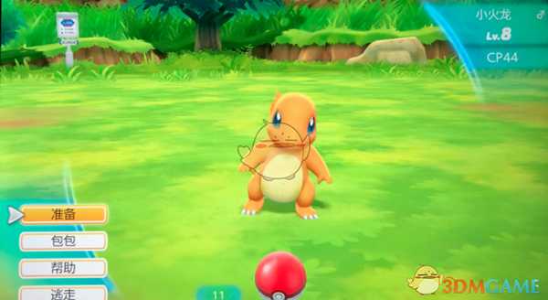 《精灵宝可梦LetsGo皮卡丘伊布》野生御三家捕捉地点分享