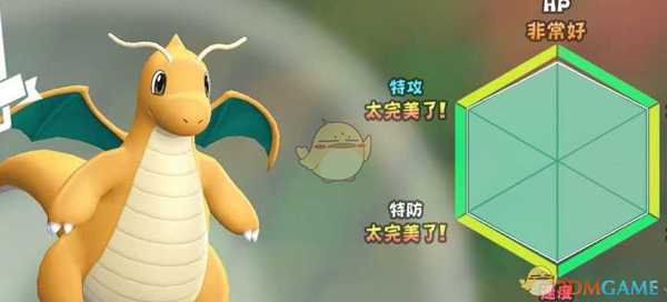 《精灵宝可梦LetsGo皮卡丘伊布》个体值是什么？个体值系统详解