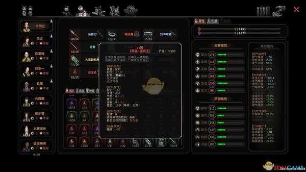 《太吾绘卷》促织决斗指南